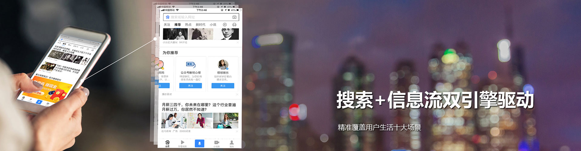 临高网络推广开户