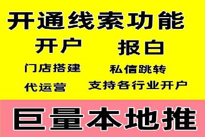 案例分享：百度推广代理助力企业品牌建设